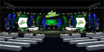 馳騁匠心，加冕榮光——馳加“藍(lán)領(lǐng)英雄”主題舞臺(tái)設(shè)計(jì)概念方案