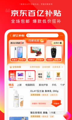二手奢侈品與日用品交易全攻略 精選App推薦與使用指南